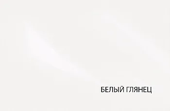 Стол письменный Таурус 1D1S