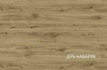 Шкаф открытый Модерн