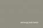 Кровать двухъярусная Модерн