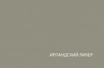 Кровать двухъярусная Модерн