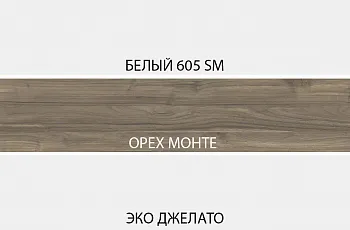 Тумба Симпл RTV 2D2S