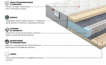 Матрас Платинум Кисс 80x200