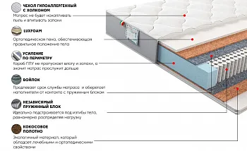 Матрас Платинум Дрим 90x200