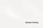 Шкаф Таурус 1D3N