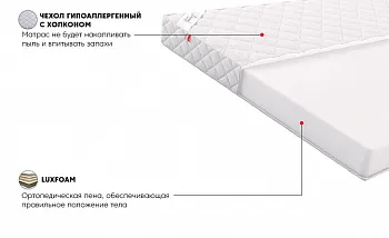 Матрас Лайт Зум 120x200