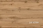 Шкаф Таурус 1D3N