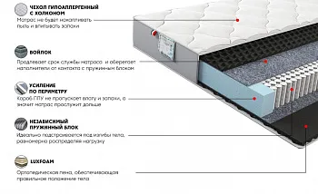Матрас Платинум Стар 80x200