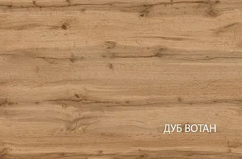 Стол письменный Таурус 1D1S