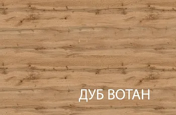 Вешалка Таурус