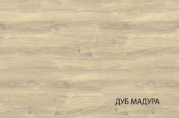 Комод Лима 5S