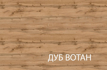 Зеркало навесное Таурус