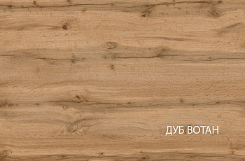 Комод Таурус 3S