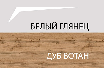 Шкаф 2-створчатый Таурус 2DG с полками