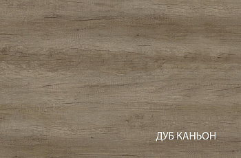 Стол журнальный Тоскана