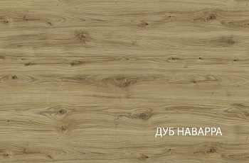 Шкаф навесной Модерн 1DP/45