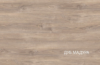 Шкаф Lyon 180, дуб мадура